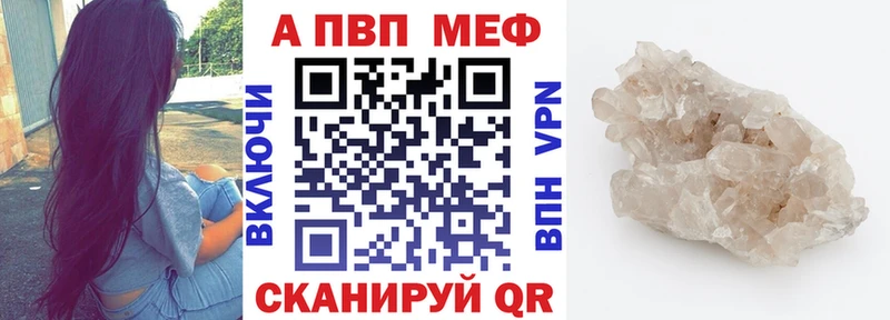 Alpha-PVP крисы CK Суровикино