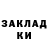 Кокаин Fish Scale Zulfismom