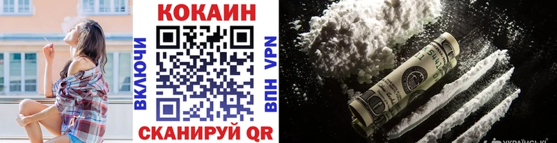 COCAIN Columbia Суровикино
