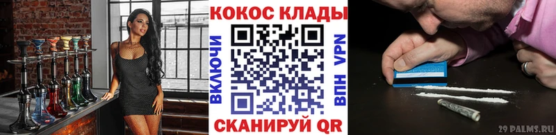 КОКАИН VHQ  купить  цена  Суровикино 