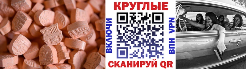 ЭКСТАЗИ ешки  что такое наркотик  Суровикино 