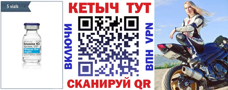 дарк нет телеграм  Суровикино  Кетамин VHQ 