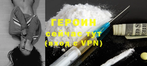 бошки Арсеньев