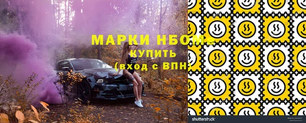 ешки Гусиноозёрск