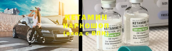 бошки Арсеньев