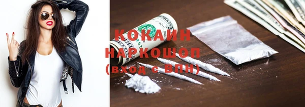 герыч Гусь-Хрустальный
