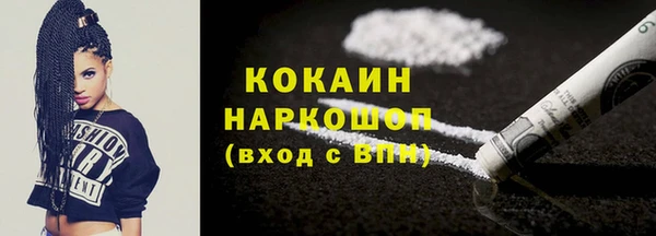 Альфа ПВП Аркадак