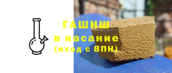 бошки Арсеньев