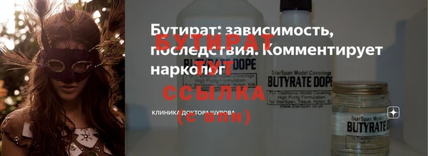 бошки Арсеньев