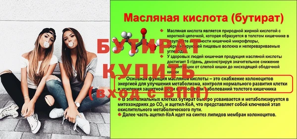 альфа пвп VHQ Горно-Алтайск