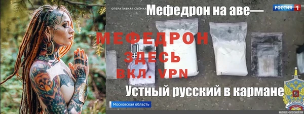 бошки Арсеньев