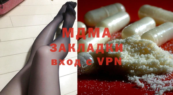 Альфа ПВП Армянск