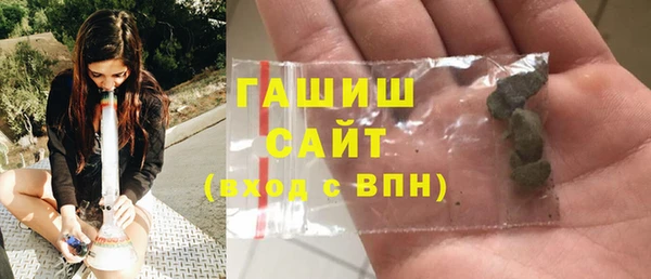 бошки Арсеньев