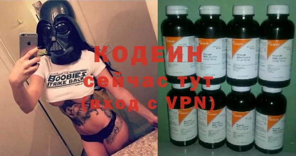 Альфа ПВП Армянск