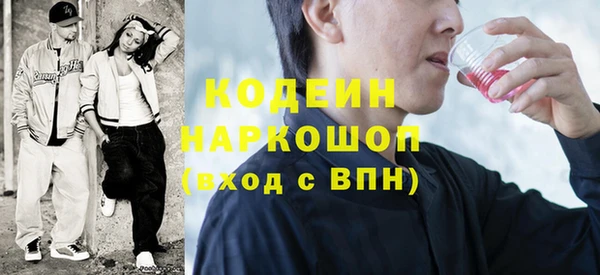 бошки Арсеньев