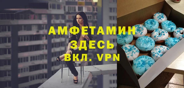 Альфа ПВП Армянск