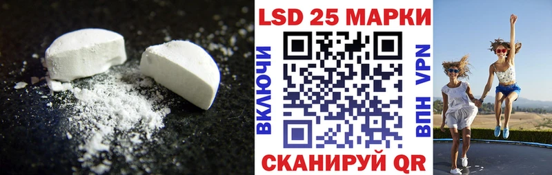 Лсд 25 экстази ecstasy  Суровикино 