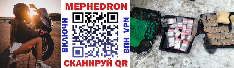 omg как зайти  Суровикино  МЕФ мука 