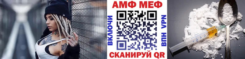 как найти наркотики  Суровикино  Метамфетамин кристалл 