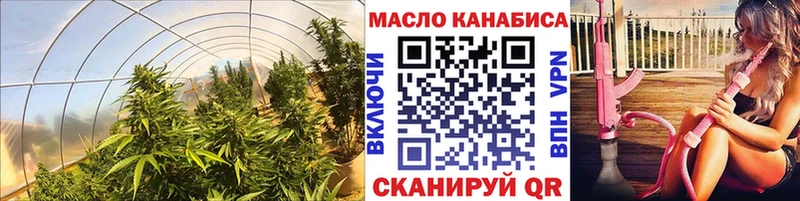 где купить наркоту Суровикино Дистиллят ТГК вейп